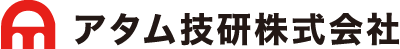 アタム技研株式会社