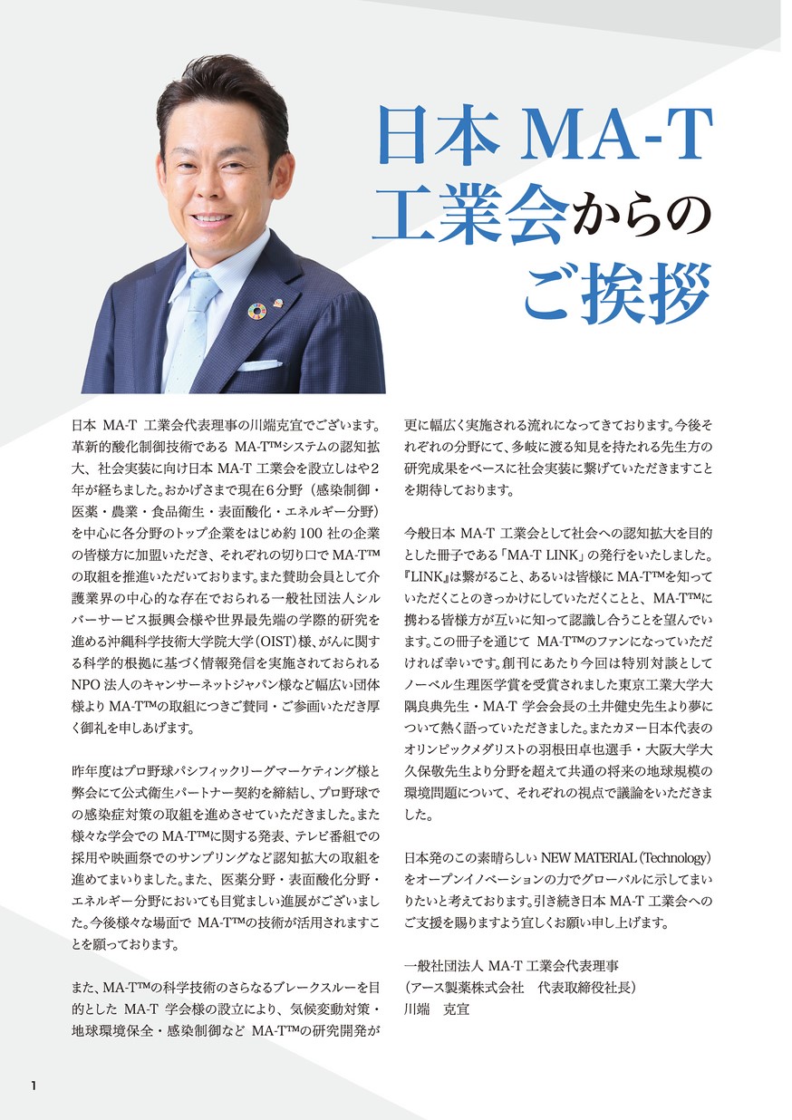 奨学社　朝一プリント 奨学社 朝一プリント 奨学社 朝一プリント