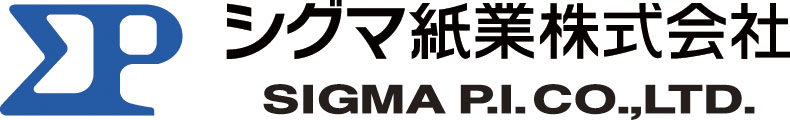 シグマ紙業株式会社